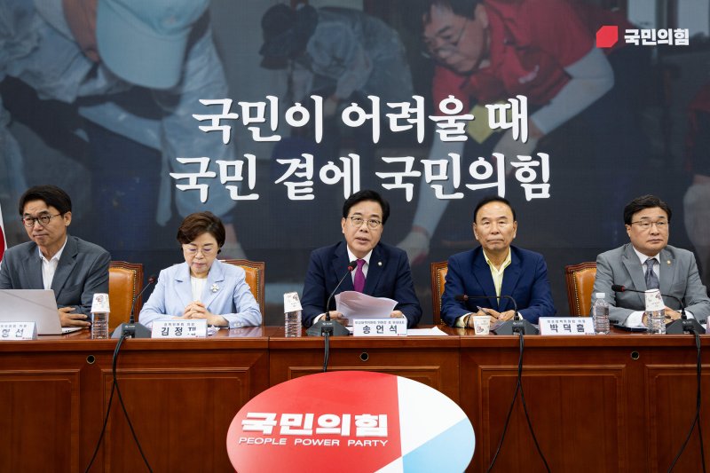 송언석 국민의힘 비상대책위원장 겸 원내대표가 24일 서울 여의도 국회에서 열린 비상대책위원회의에서 모두 발언을 하고 있다. 2025.7.24/뉴스1 ⓒ News1 유승관 기자