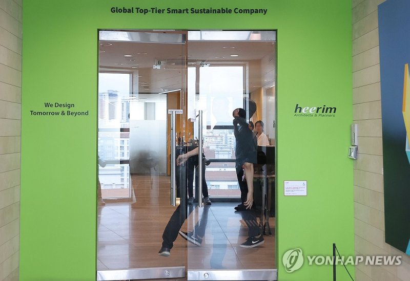 김건희특검, '김 여사 연관 업체' 희림 압수수색 (출처=연합뉴스)