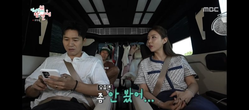 신지, '♥문원 논란' 마음 고생…"뉴스 끊고 강제 다이어트"