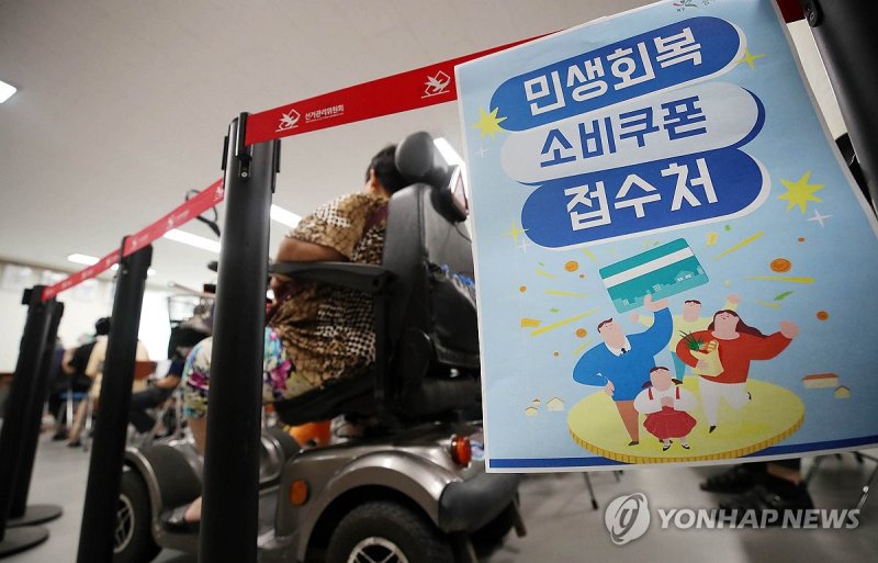 강원도, 민생쿠폰 ‘찾아가는 신청 서비스’ 나선다