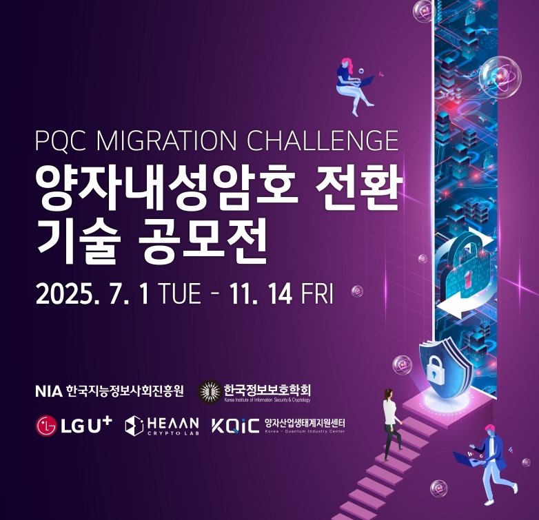 (LG유플러스 제공)