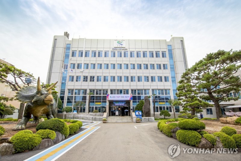 경남 고성군청 (출처=연합뉴스)