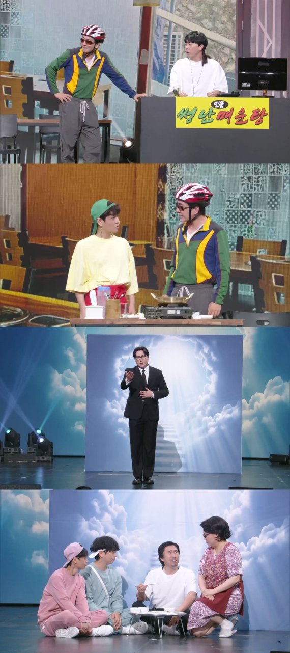 '개그콘서트', 폭소 유발 '현실 