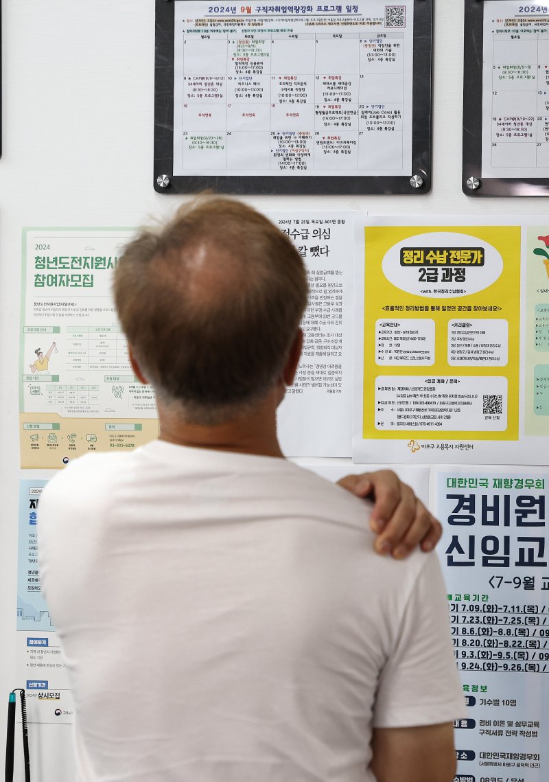 60대 남성의 사건 사고 원인? "추락한 자존감이..." 분석