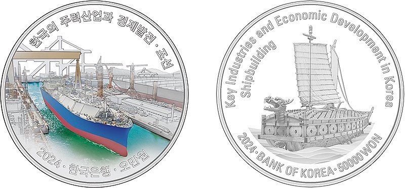 통상 협의에서 미국 측에 선물한 LNG 운반선과 거북선 기념주화 (출처=연합뉴스)
