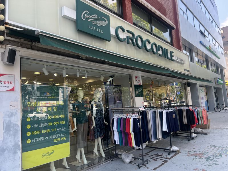 "꽁돈 생겨서 옷사러 왔어요"..소비쿠폰 일주일, 뭐샀나 봤더니 [르포]