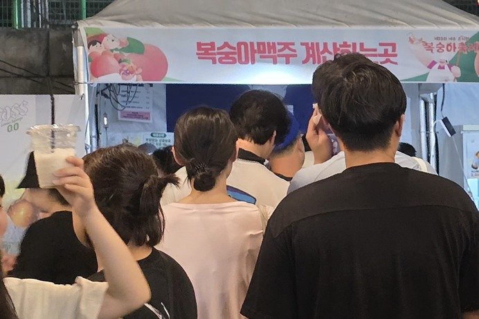 조치원 복숭아축제장에 마련된 복숭아맥주 판매장. / 뉴스1