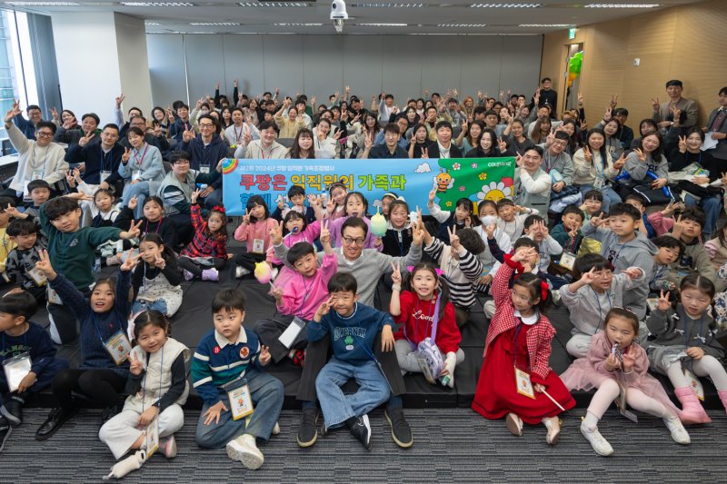 지난해 12월 진행된 쿠팡 가족 초청 행사 '패밀리데이'.(사진=쿠팡 제공) *재판매 및 DB 금지