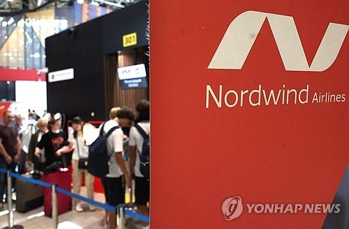러시아 셰레메티예보 공항의 노드윈드 항공사 승객들 (출처=연합뉴스)