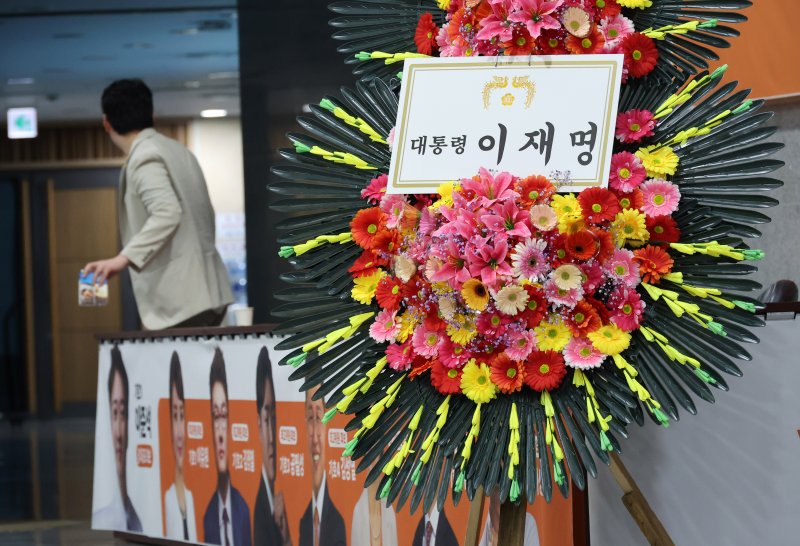 [서울=뉴시스] 김명년 기자 = 27일 오후 개혁신당 제2차 전당대회가 열리고 있는 서울 여의도 국회 의원회관 대회의실 앞에 이재명 대통령의 축하 화환이 놓여 있다. 2025.07.27. kmn@newsis.conm