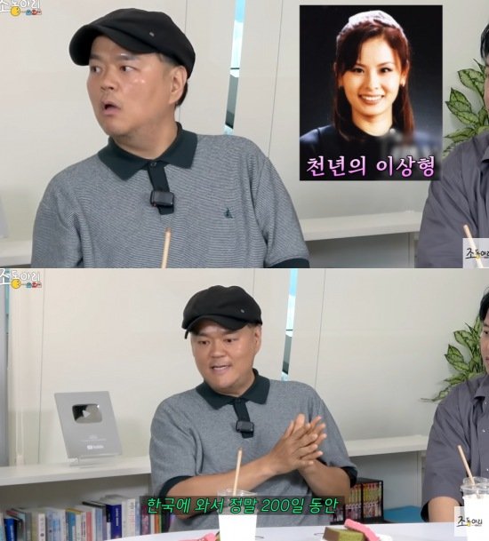 최승경 "♥임채원, 드라마 보고 반해…200일 매일 만나 결혼"