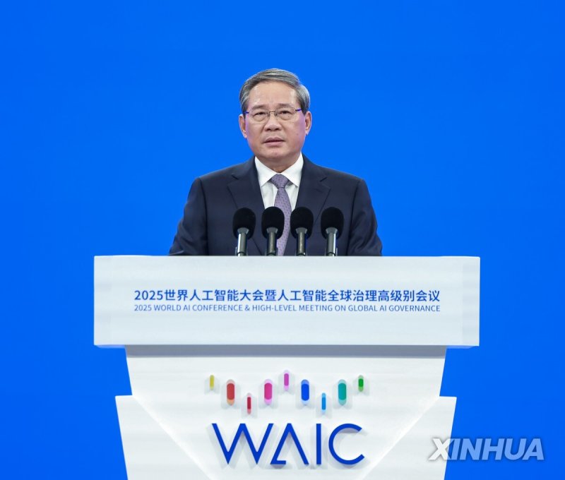 26일 WAIC 개막사 하는 리창 중국 총리 (출처=연합뉴스)