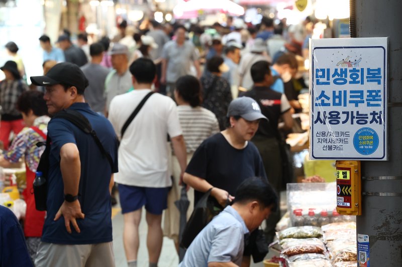 민생회복 소비쿠폰 지급 후 첫 주말인 27일 서울 동대문구 청량리종합시장 한 가게에 소비쿠폰 사용이 가능하다는 안내문이 붙어 있다. 연합뉴스