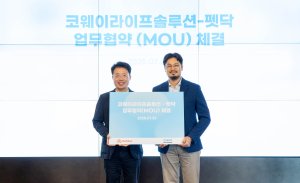 최신 뉴스 이미지