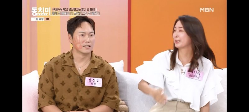 송진우 "핸드볼선수 출신 日 아내에 애교 요구하다 뺨 맞아"
