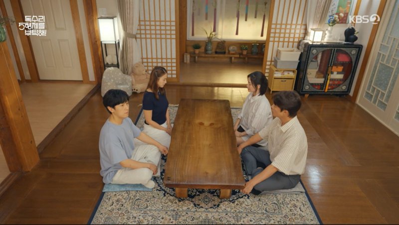 '독수리5형제' 김동완, 최대철과 갈등 "꼰대 같아…분가하겠다"