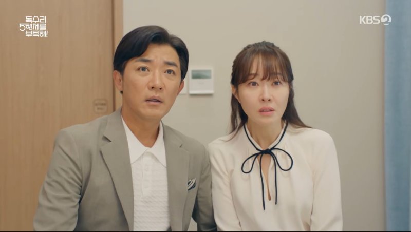 '독수리5형제' 엄지원, 안재욱 끈질긴 설득에 검사…"이미 임신 4주차"(종합)