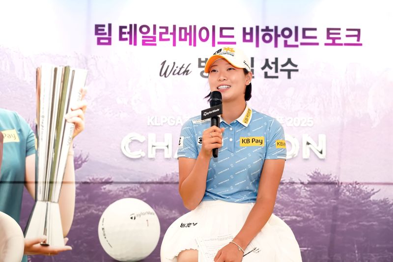 방신실 "시즌 2승 비결은 '테일러메이드'...클럽과 볼 무한 신뢰"