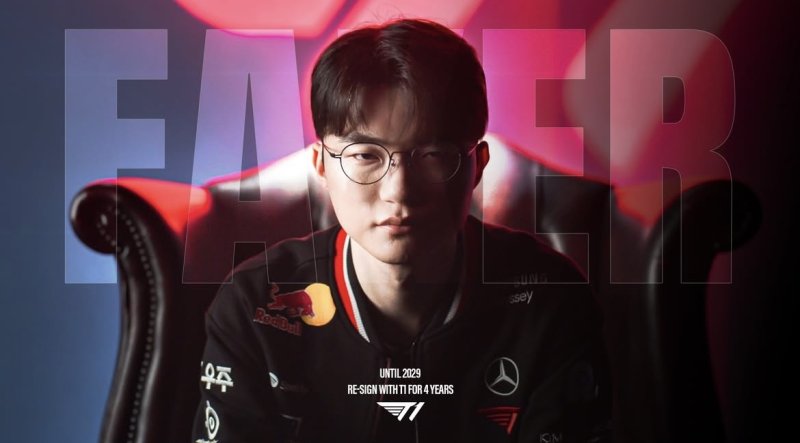 (T1 인스타그램 갈무리)2025.7.27/뉴스1
