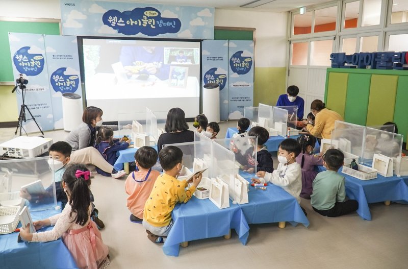 [서울=뉴시스] 2024년 실시한 '제 4회 웰스 아이클린 캠페인'. (사진= 교원웰스 제공)