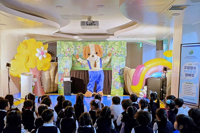[서울=뉴시스] 어린이 환경교육 사회공헌 캠페인 '웰스 아이클린 캠페인'. (사진= 교원 웰스 제공)