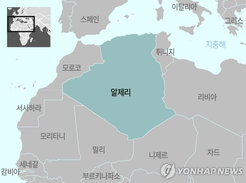 아프리카 알제리 지도 (출처=연합뉴스)