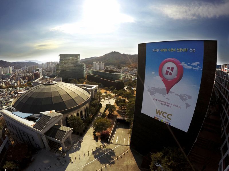 대구보건대, 세계혁신대학 3개 부문 톱 100 진입