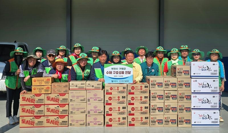 부천시가 가평군 조종면에 즉석식품으로 구성된 구호 물품을 전달한 뒤 기념 촬영을 하고 있다. 부천시 제공