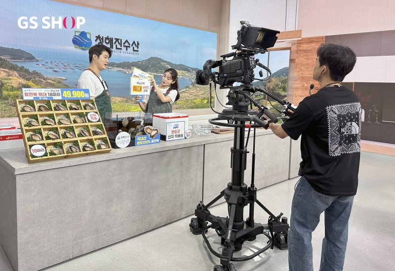 (GS샵 제공).