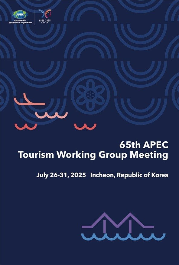 APEC 관광실무그룹 회의 (출처=연합뉴스)