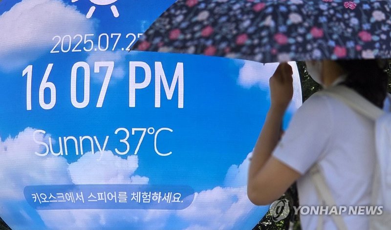 계속되는 폭염 (출처=연합뉴스)