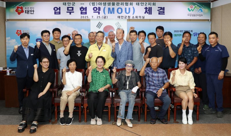 지난 25일 군청 소회의실에서 진행된 업무협약식 모습(제공. 재판매 및 DB금지)2025.7.28/뉴스1