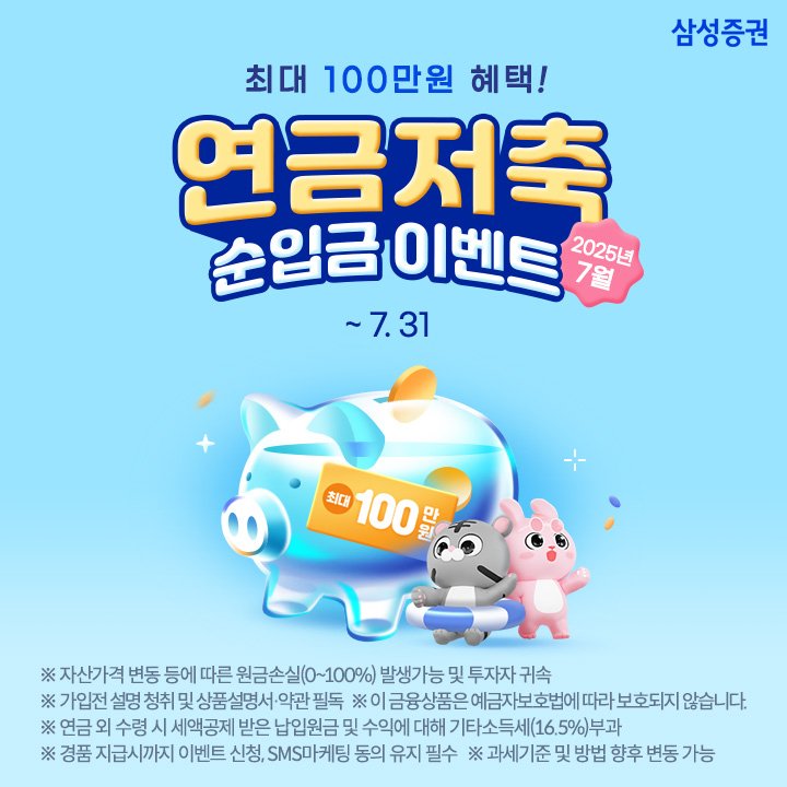 (출처=뉴시스/NEWSIS)