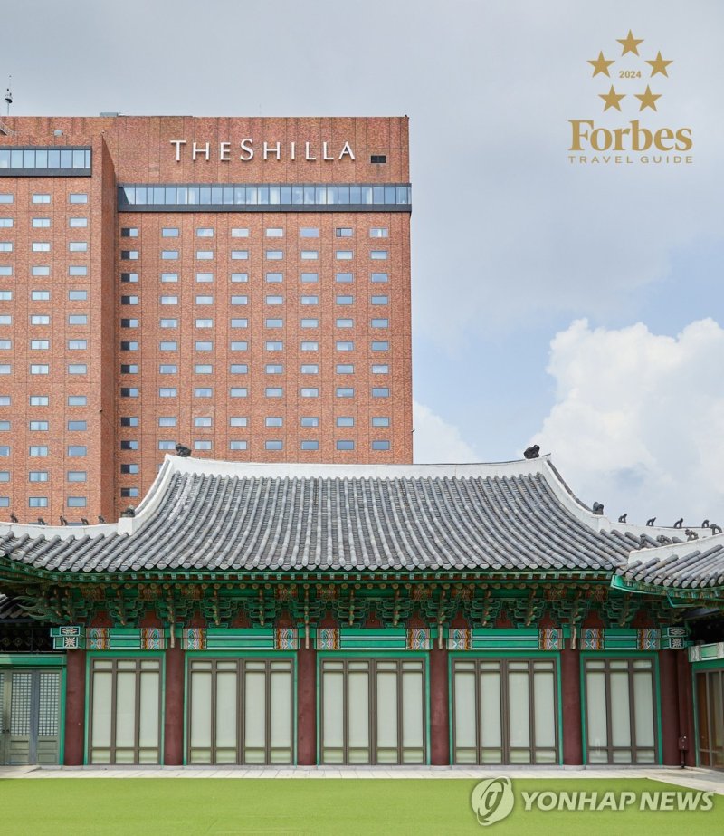 서울신라호텔 (출처=연합뉴스)