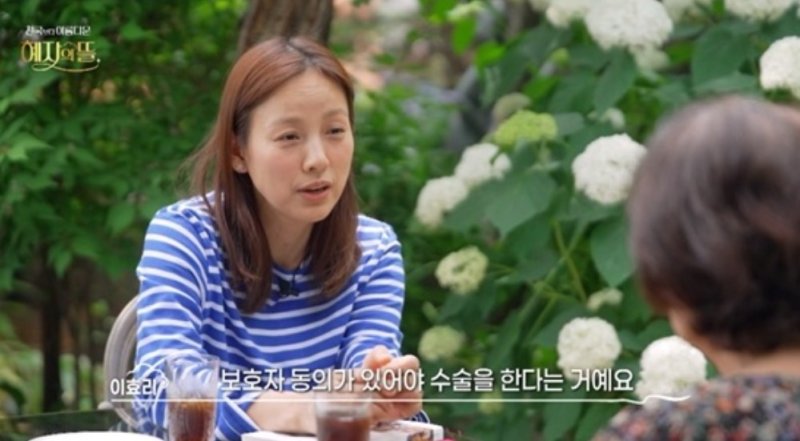 이효리, 개물림 사고로 수술 "손가락 신경 다 끊어져"