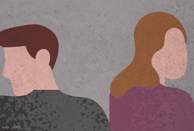 여친에게 '사랑해' 문자받은 남편, 아내에게 "성관계는.."