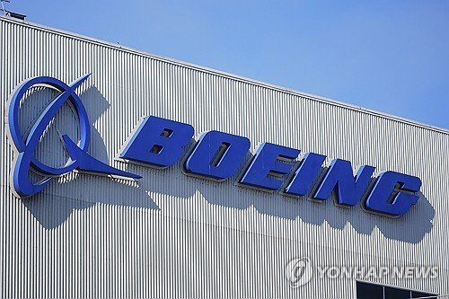 보잉 로고 (출처=연합뉴스)