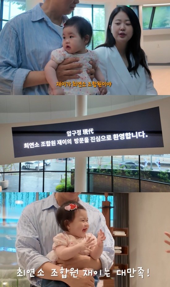 '70억 압구정 아파트 매입' 박수홍 부부 "딸 재이 최연소 조합원"