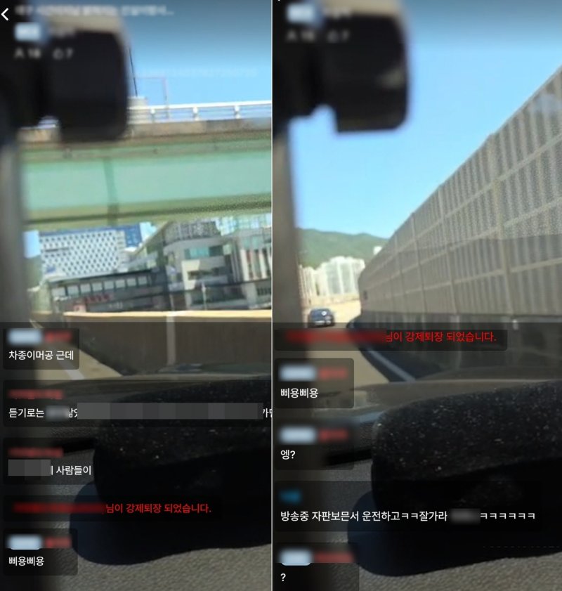 음주운전 라이브 방송 (출처=연합뉴스)