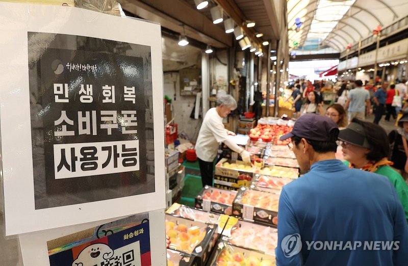 (출처=연합뉴스)