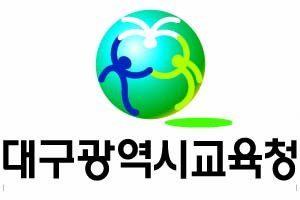 대구시교육청 로고 (출처=연합뉴스)