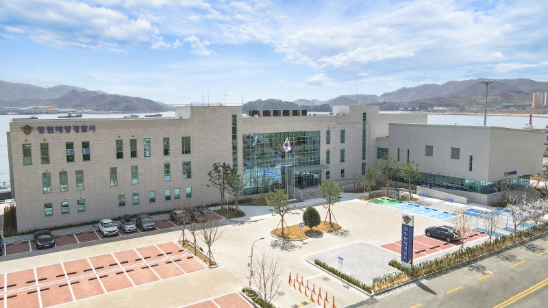 창원해양경찰서.(창원해경. 제공. 재판매 및 DB금지)