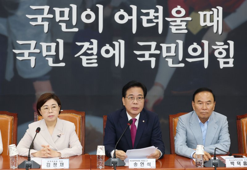 송언석 국민의힘 비상대책위원장 겸 원내대표가 28일 오전 서울 여의도 국회에서 열린 비상대책위원회의에서 발언하고 있다. 2025.7.28/뉴스1 ⓒ News1 이광호 기자