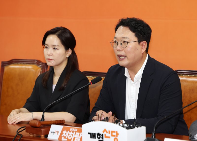 개혁신당, 김건희 특검 '이준석 압수수색'에 "정치적 망신주기"