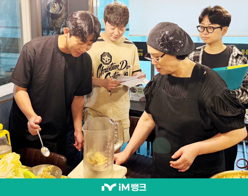 [대구=뉴시스]iM뱅크, 자문그룹 iM소호엔젤 운영(사진=iM뱅크 제공) photo@newsis.com *재판매 및 DB 금지