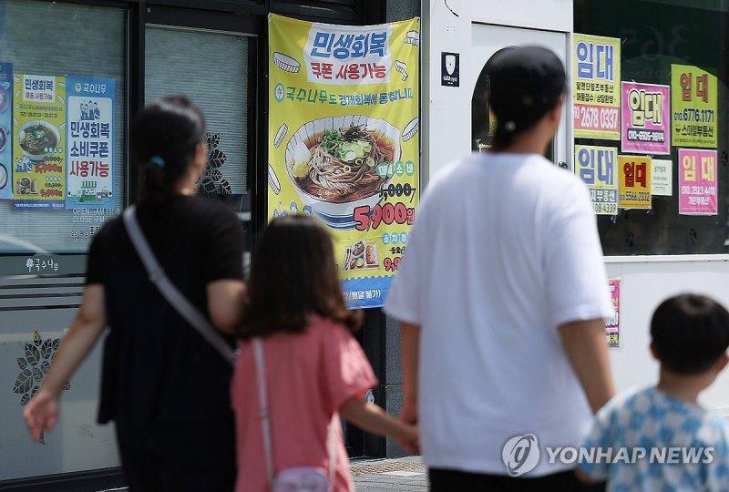 민생회복 소비쿠폰 지급 후 첫 주말…소상공인 살아날까 (출처=연합뉴스)