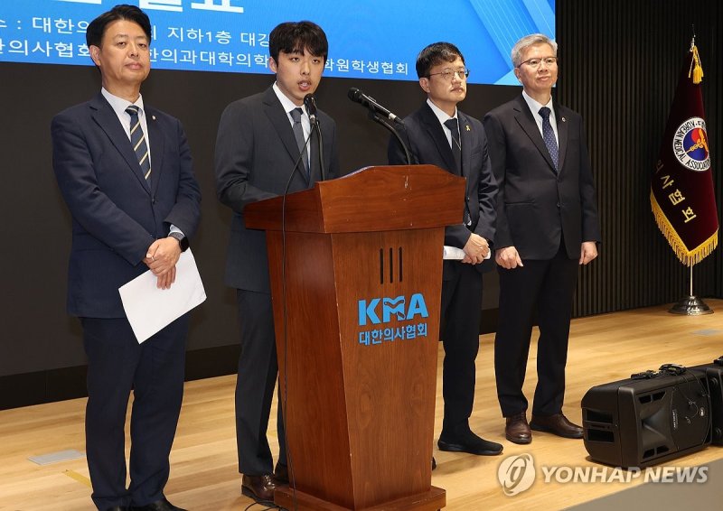 의대생들 '학교 복귀' 선언 (출처=연합뉴스)