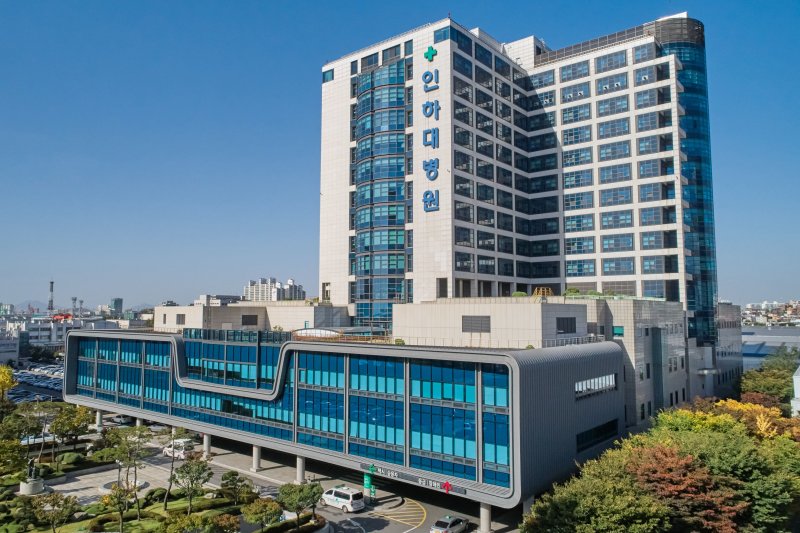 인하대병원 제공