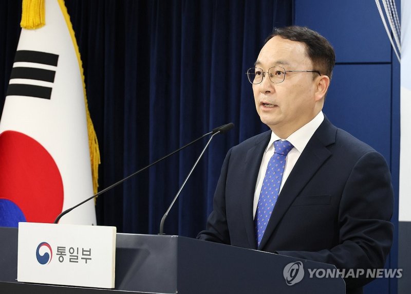 통일부 정례브리핑 (출처=연합뉴스)