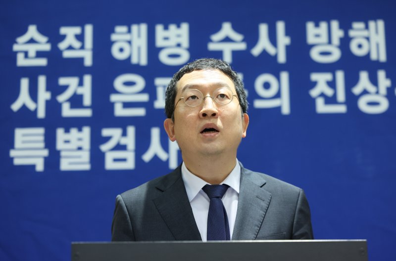 [서울=뉴시스] 황준선 기자 = 정민영 순직 해병 특검팀 특검보가 지난 7일 오전 서울 서초구 이명현 순직 해병 특별검사 사무실에서 정례 브리핑을 하고 있다. 2025.07.07. hwang@newsis.com